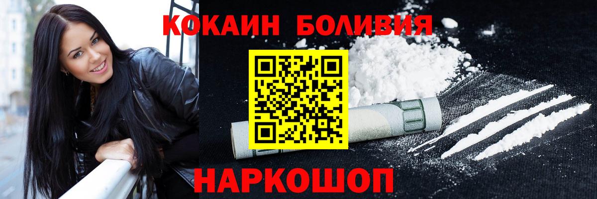 APVP Рубцовск