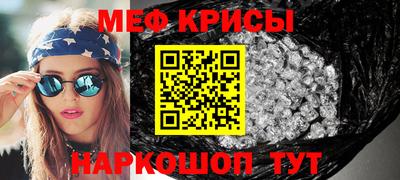 герыч Пенза