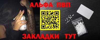 герыч Пенза