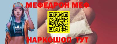 соль курить ск Первоуральск