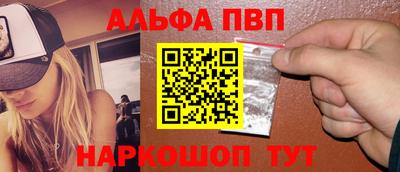 кокаин VHQ Партизанск
