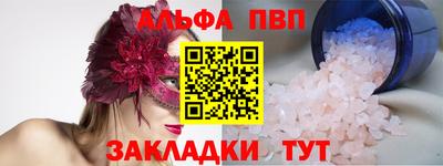 соль курить ск Первоуральск