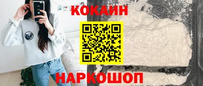 кокаин VHQ Партизанск