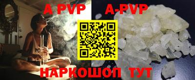кокаин VHQ Партизанск