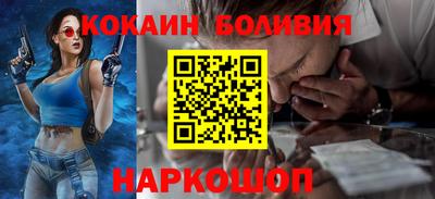 кокаин VHQ Партизанск