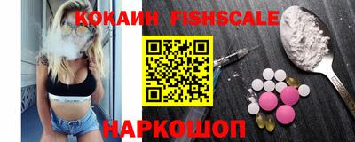 кокаин VHQ Партизанск