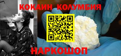 кокаин VHQ Партизанск