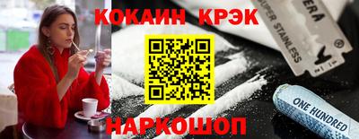 кокаин VHQ Партизанск