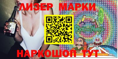 герыч Пенза
