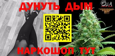 кокаин VHQ Партизанск
