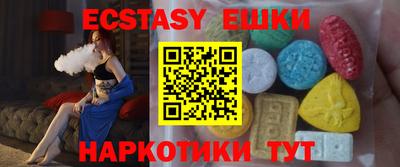 соль курить ск Первоуральск
