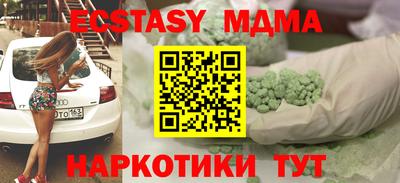 кокаин VHQ Партизанск