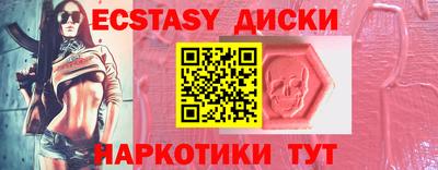 кокаин VHQ Партизанск