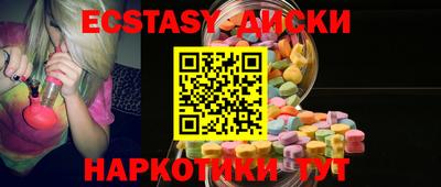 кокаин VHQ Партизанск