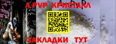кокаин VHQ Партизанск