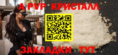 соль курить ск Первоуральск