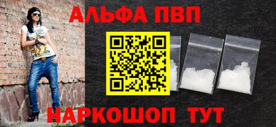 герыч Пенза