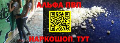 соль курить ск Первоуральск