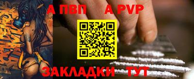 герыч Пенза