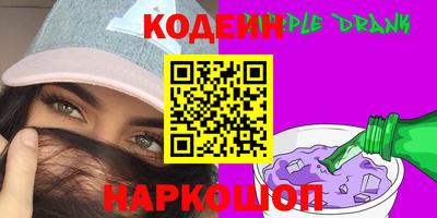 кокаин VHQ Партизанск