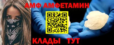 кокаин VHQ Партизанск