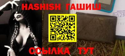 герыч Пенза