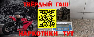 герыч Пенза