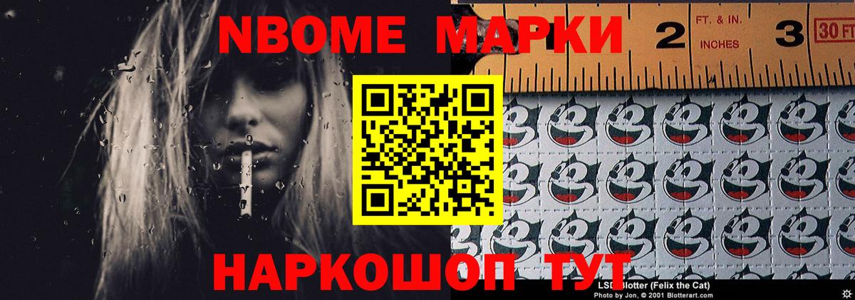 ЛСД экстази ecstasy Рубцовск