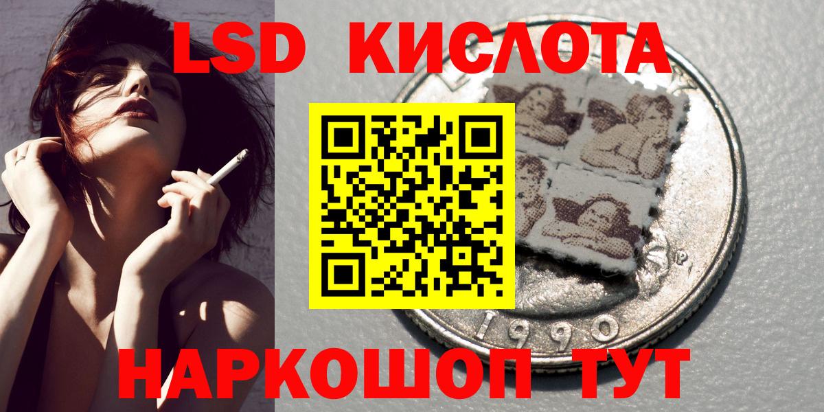 Марки N-bome 1,5мг Рубцовск
